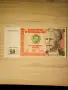 Перу 50 интис 1987 година UNC, снимка 1
