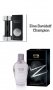 UB Мъжки парфюм 611 - 50 мл аналог на Zino Davidoff - Champion, снимка 1