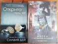 Книги Използвани, снимка 5