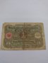 Стара рядка банкнота - 1920 година - за колекция декорация- 17945, снимка 5