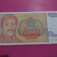 Банкнота Югославия-16416, снимка 1 - Нумизматика и бонистика - 30603617