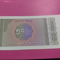 Банкнота Мианмар-15950, снимка 2 - Нумизматика и бонистика - 30510772