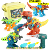 Детски комплект за сглобяване на динозаври с кутия за съхранение, електрически винтоверт - КОД 44203, снимка 9 - Електрически играчки - 44734373