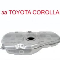 Резервоар за Toyota Corolla, Verso Бензин / Дизел 2002-2007 г, снимка 1 - Части - 37237916