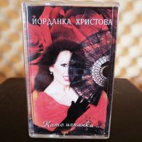 Йорданка Христова - Като испанка ..., снимка 1 - Аудио касети - 35021442