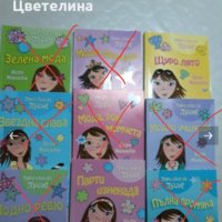 Това съм аз  Луси!  Кели Маккейн , снимка 1 - Детски книжки - 31686182