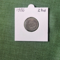 10 стотинки 1906 година. , снимка 4 - Нумизматика и бонистика - 44583809
