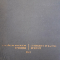 Лоцманская карта реки Дунай  1965 година , снимка 2 - Антикварни и старинни предмети - 44790661