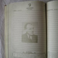 Календар бележници Второто българско възраждане, снимка 4 - Други - 28360860