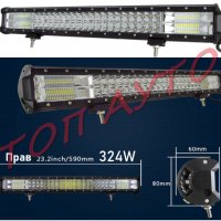 Лед Барове 7D За Кола Джип SUV ATV 4х4 Камион Трактор 10-30V, снимка 3 - Аксесоари и консумативи - 31493284