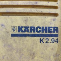 Водоструйка Karcher Керхер на части К2.94М, снимка 1 - Градинска техника - 33747666