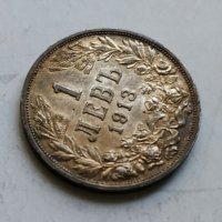 1лв 1913г сребро, снимка 7 - Нумизматика и бонистика - 42783097