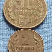 Лот монети 8 броя от соца различни години и номинали за КОЛЕКЦИОНЕРИ 40795, снимка 8 - Нумизматика и бонистика - 42623704