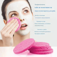 Комплект почистващи гъби за лице - 50 броя, снимка 1 - Козметика за лице - 44729830