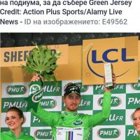 Зелена фанелка Тур дьо Франс,джърси,green jersey  Tour de France, снимка 2 - Спортни дрехи, екипи - 33769379