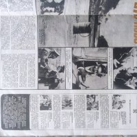 1977 Советкий Екран списание , снимка 2 - Колекции - 39415660