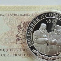 Сребърна монета 10 лева 2008 130 години от Освобождението на България, снимка 2 - Нумизматика и бонистика - 29557521