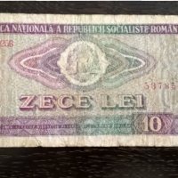 Банкнота - Румъния - 10 леи | 1966г., снимка 1 - Нумизматика и бонистика - 29334427