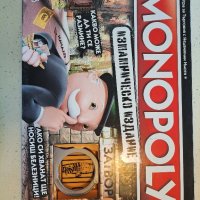 Monopoly, снимка 3 - Настолни игри - 42811645