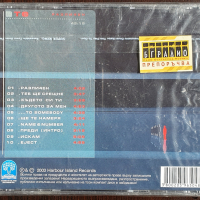 ТЕ – Различен, снимка 2 - CD дискове - 44792121
