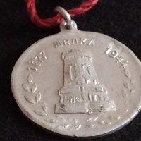 Стар сувенир плакет медал ШИПКА СЛАВА НА ГЕРОЙТЕ - 27043, снимка 6 - Антикварни и старинни предмети - 36586615
