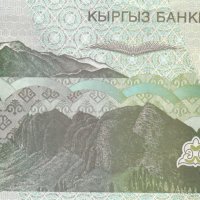10 сом 1997, Киргизстан, снимка 2 - Нумизматика и бонистика - 39385873