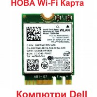 Нова 2.4G + 5G intel 7260AC Wi-Fi Карта 7260NGW ДВУБАНДОВА GPFNK 0GPFNK Bluetooth, снимка 2 - Части за лаптопи - 31901293
