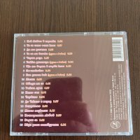 Албум на Константин - The Best, снимка 3 - CD дискове - 44162795