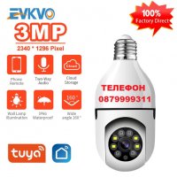 Куполна камера Full HD 360° Крушка Camera скрита фасонка лед, снимка 1 - IP камери - 34350186