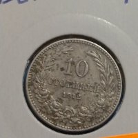 Монета 10 стотинки 1912 година Княжество България - 18311, снимка 4 - Нумизматика и бонистика - 31061273