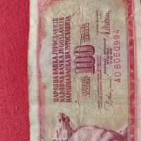 Две банкноти 1 долар 2002г. Тринидад и Тобаго / 100 динара 1978г. Югославия  27069, снимка 12 - Нумизматика и бонистика - 36589301