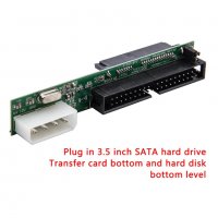 Адаптер за SATA 3.5"/ 2.5" твърд диск към PATA / IDE кабел, снимка 2 - Кабели и адаптери - 39310753