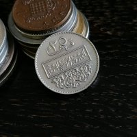 Mонета - Сирия - 25 пиастри | 1979г., снимка 1 - Нумизматика и бонистика - 29389564