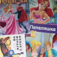 Промоция книжки по 1 лв броя , снимка 2 - Детски книжки - 36545677