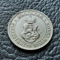 Стара монета 5 стотинки 1913 г. България - щемпал,нецирколирала, минт !, снимка 3 - Нумизматика и бонистика - 42088948