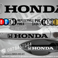 Hyundai стикери за дръжки SKD-HY-01, снимка 2 - Аксесоари и консумативи - 35641216