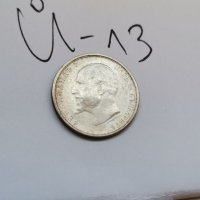 Сребърна монета Й13, снимка 2 - Нумизматика и бонистика - 37128993