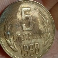 5 стотинки 1988г,куриоз, дефект , снимка 1 - Нумизматика и бонистика - 42417117