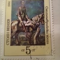 Редки стари  български пощенски марки, снимка 1 - Филателия - 40756081