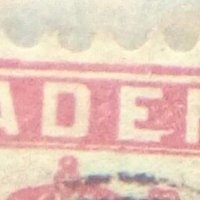 Баден- марка с дефекти.