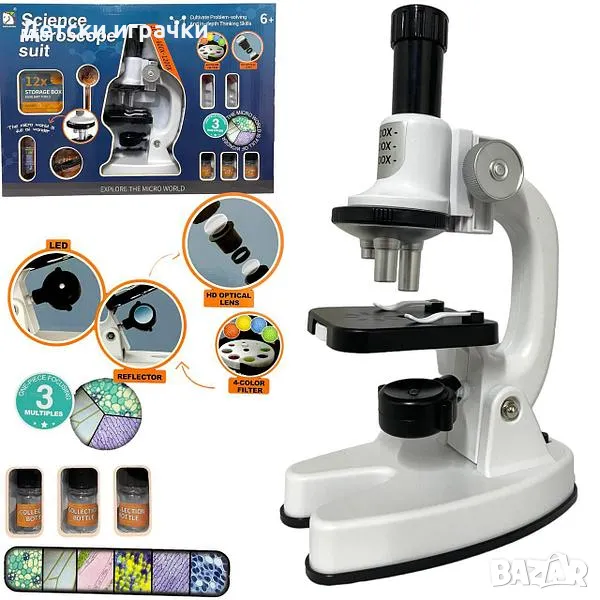 Детски микроскоп голям комплект , снимка 1