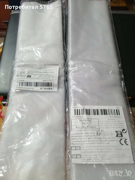 Тюл органза -бял, снимка 1