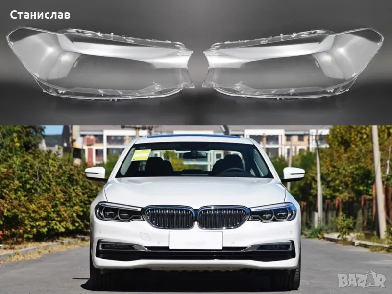Стъкла (капаци) за фарове за BMW 5 G30, снимка 1