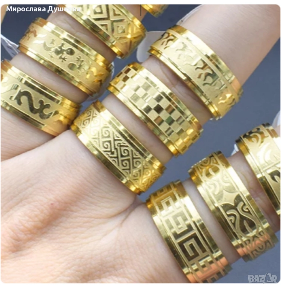 брачни халки, снимка 1