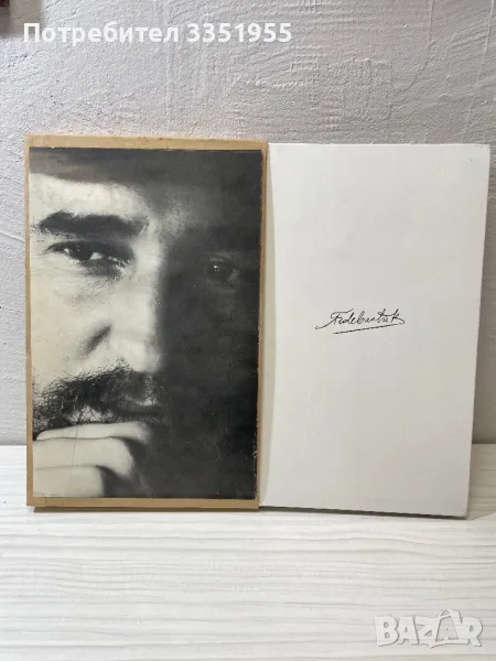 Фидел Кастро История 1975, снимка 1