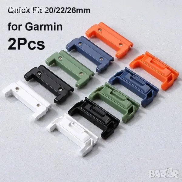 Garmin QuickFit адаптер конектор за каишка за смарт часовник, снимка 1