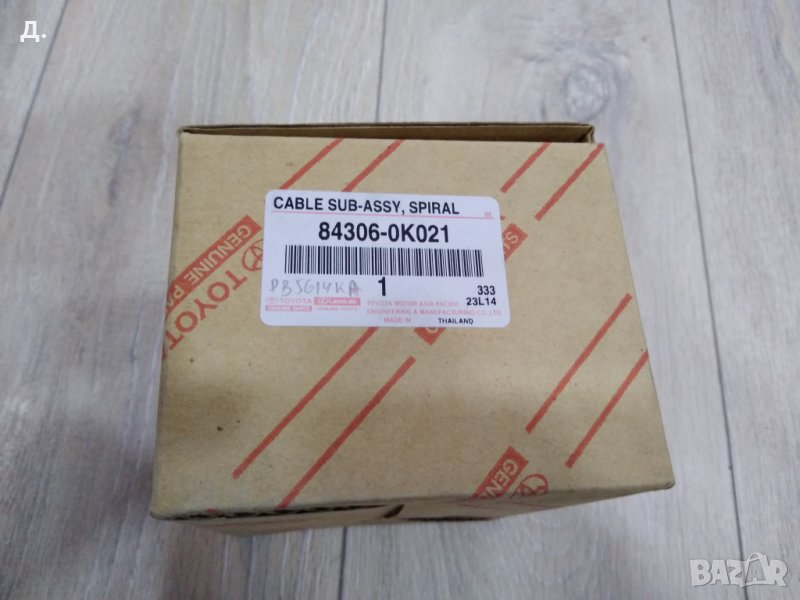 лентов кабел волан -спирала волан  TOYOTA 84306-0K021, снимка 1