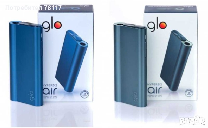 ПОДАРЯВАМ ГЛО/GLO !!! в Електронни цигари в гр. Стара Загора ...