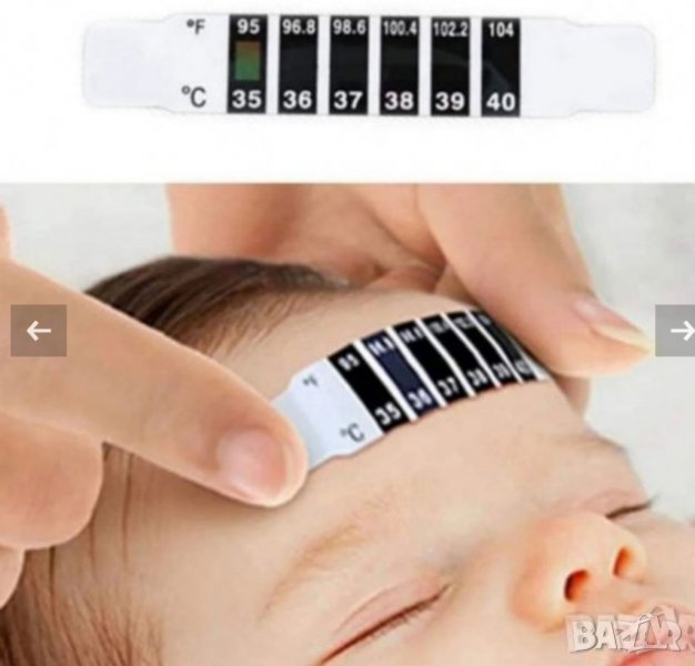 Термометри ленти за бързо измерване на температура на деца и болни, снимка 1