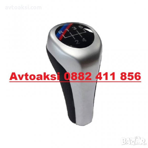 ТОПКА ЗА СК. ЛОСТ СИВ МАТ БМВ/BMW 5СК., снимка 1